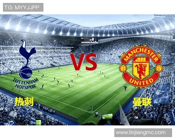 曼联与热刺激战在即十月四号直播时间及观看指南